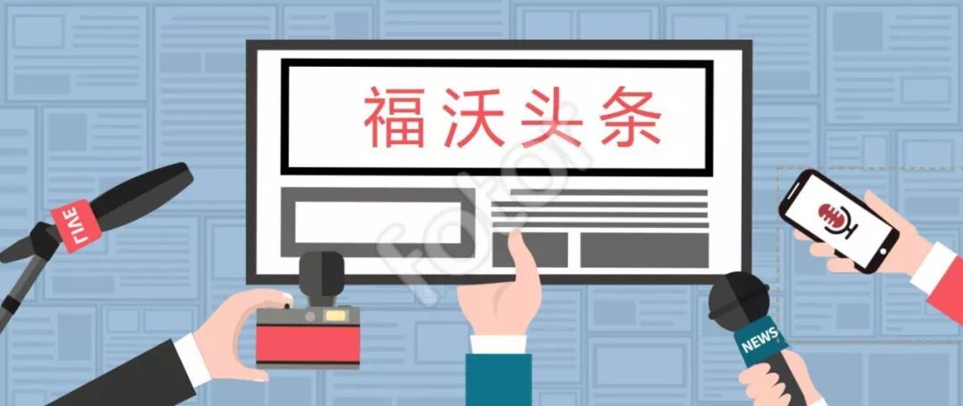 福沃药业成为深圳市天使基金首批拟投项目并参与签约仪式路演