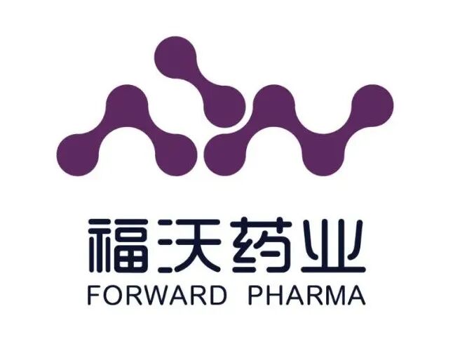 福沃药业FWD1509临床试验全国研究者会议圆满召开