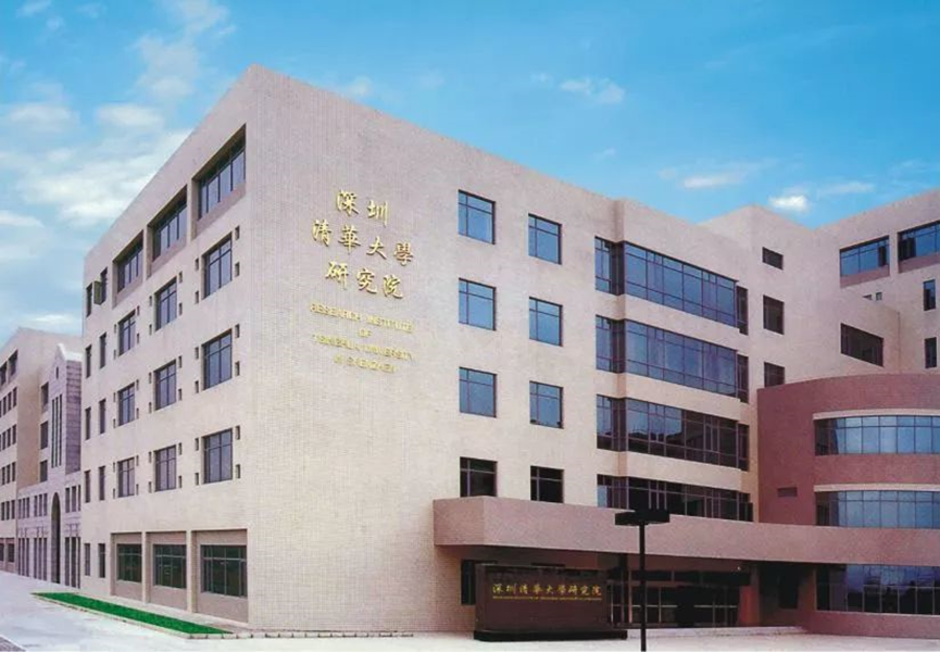 深圳福沃药业与深圳清华大学研究院共建“抗肿瘤创新药物研发中心”